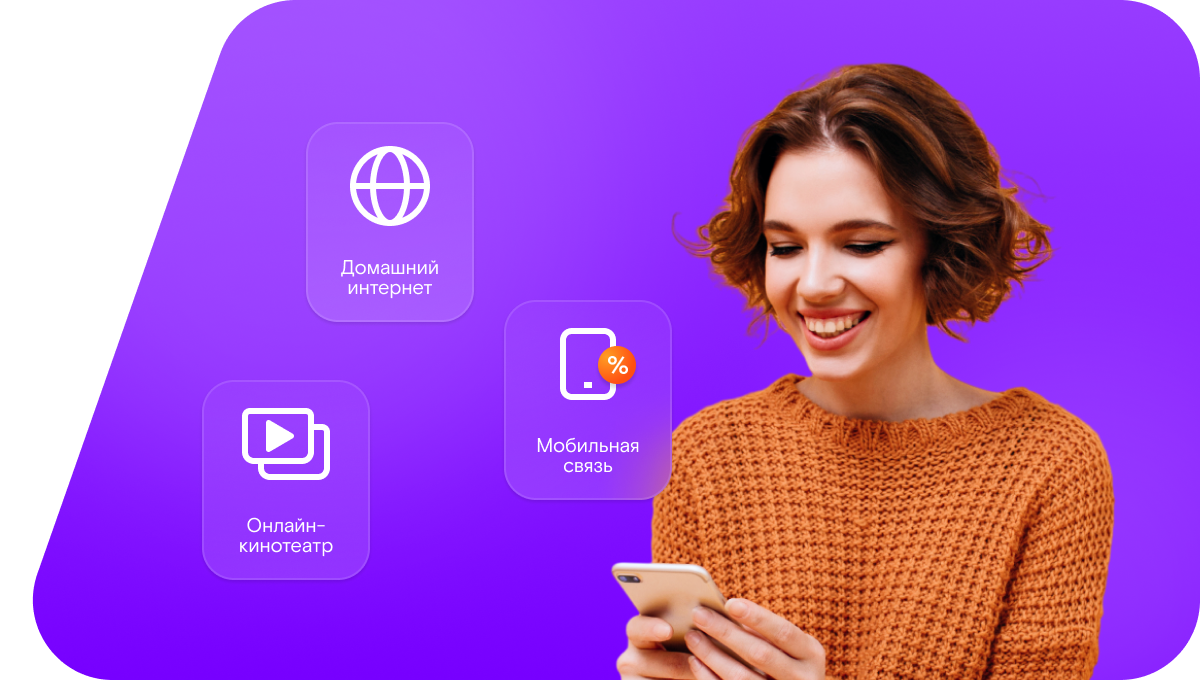 Промо-тарифы Ростелеком в&nbsp;посёлок Козиково (Республика Марий Эл)